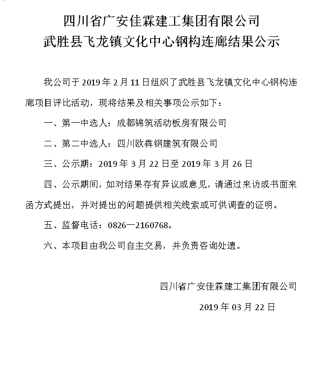 鋼結(jié)構(gòu).png